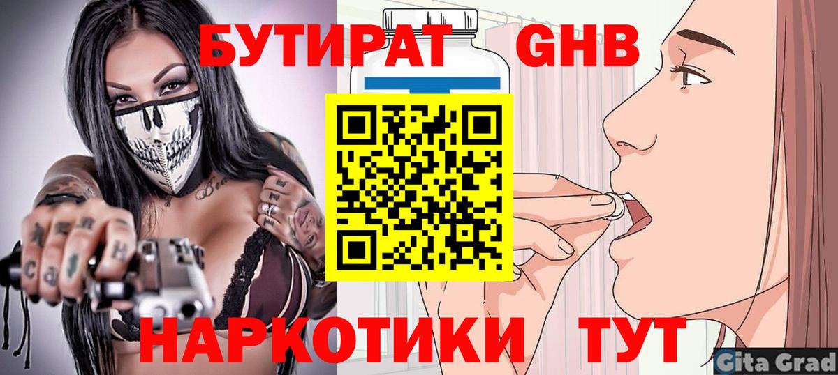 Меф   LSD-25  Гашиш  Канабис  A PVP СК кристаллы  Кириши  Вход с VPN  Продажа наркотиков 