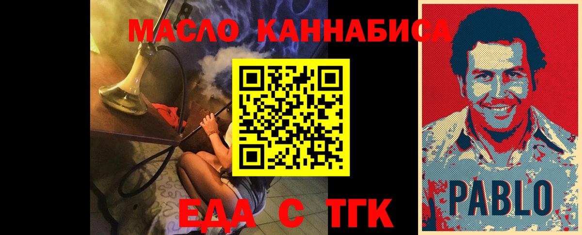 Печенье с ТГК марихуана Кириши