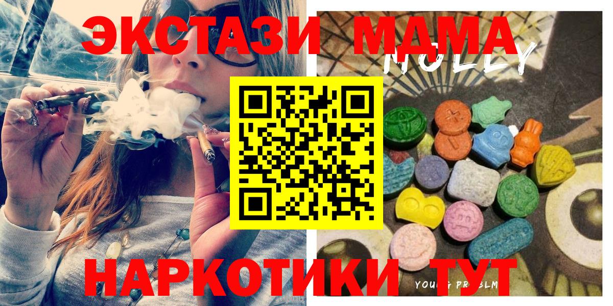 нарко площадка клад  Вход с VPN  ЭКСТАЗИ таблы  Ecstasy  Кириши  Ecstasy Philipp Plein 