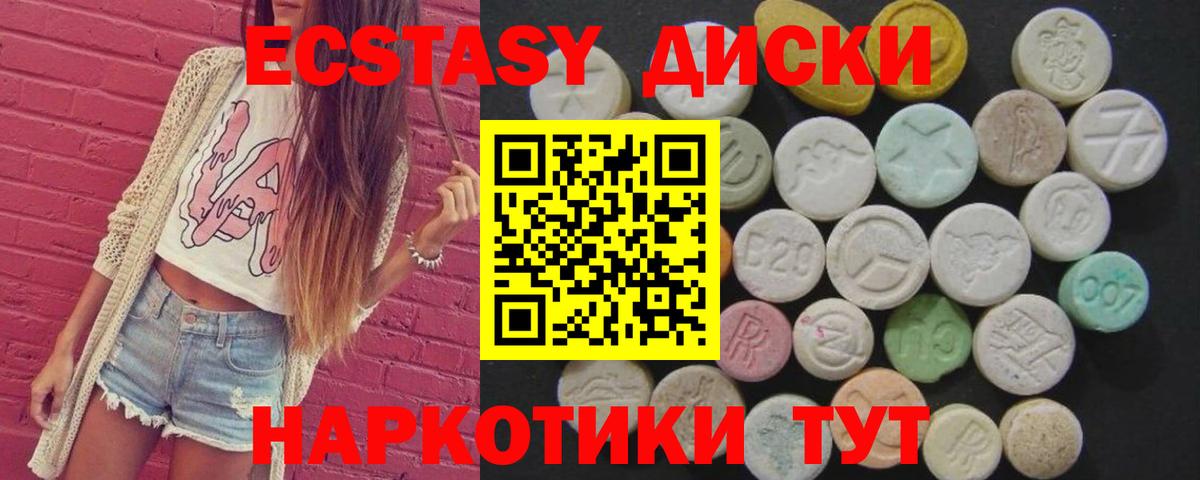 Ecstasy Philipp Plein Кириши