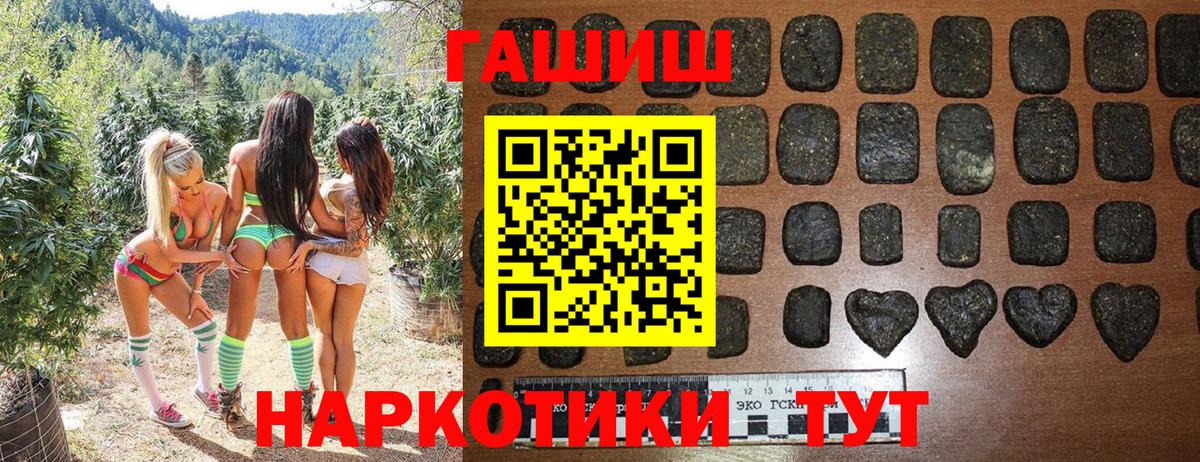 Кириши  ГАШ хэш  Гашиш  Вход с VPN 