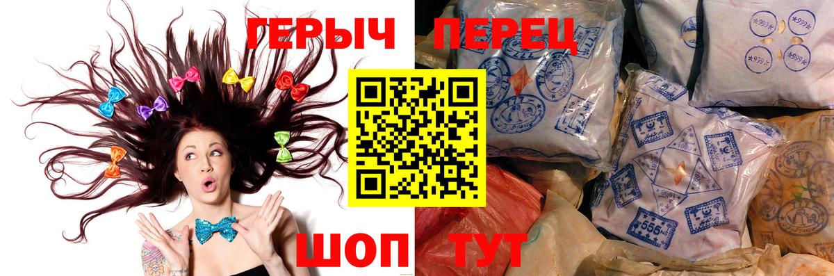 ГЕРОИН  Вход с VPN  Кириши  Героин герыч 