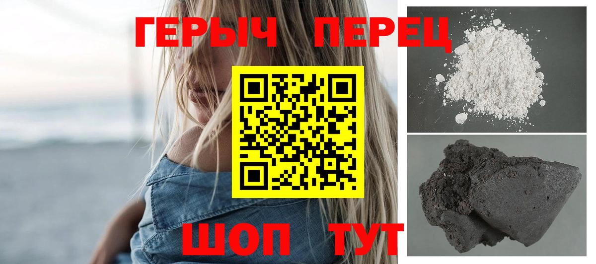 Героин гречка Кириши