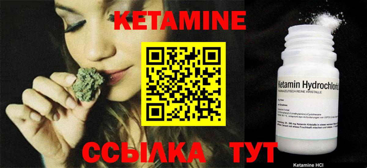 Кириши  Кетамин VHQ  мега ССЫЛКА  Вход с VPN 