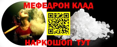 ALPHA-PVP Кимры