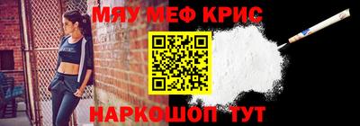 мдма Коммунар