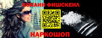 тгк Комсомольск-на-Амуре