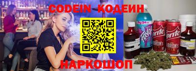 тгк Комсомольск-на-Амуре
