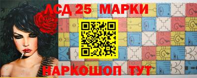 марки lsd Кингисепп