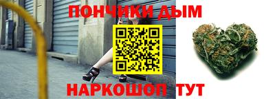 тгк Комсомольск-на-Амуре