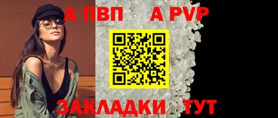 гидра Конаково