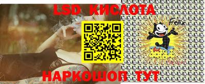 марки lsd Кингисепп
