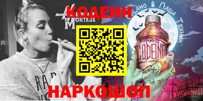 тгк Комсомольск-на-Амуре