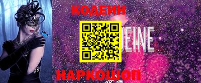 гидра Конаково