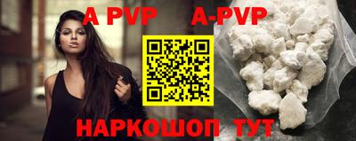 гидра Конаково