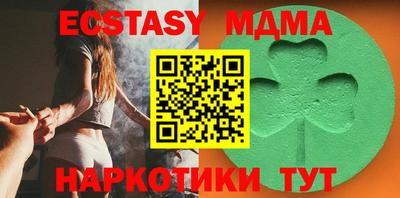 мдма Коммунар