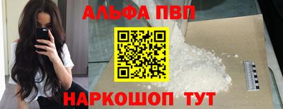 гидра Конаково