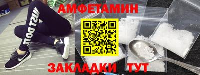 тгк Комсомольск-на-Амуре