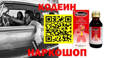 тгк Комсомольск-на-Амуре