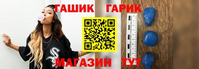 гидра Конаково
