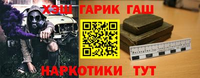 тгк Комсомольск-на-Амуре
