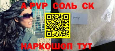 ALPHA-PVP Кимры