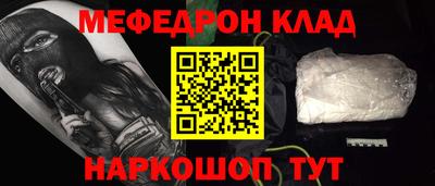 гидра Конаково