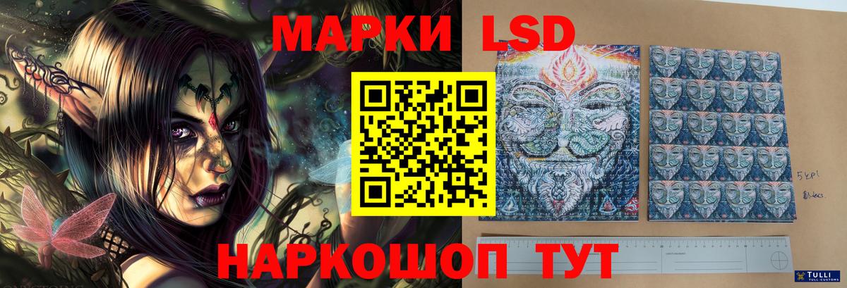 Лсд 25 экстази ecstasy  mega зеркало  Кириши  Вход с VPN 
