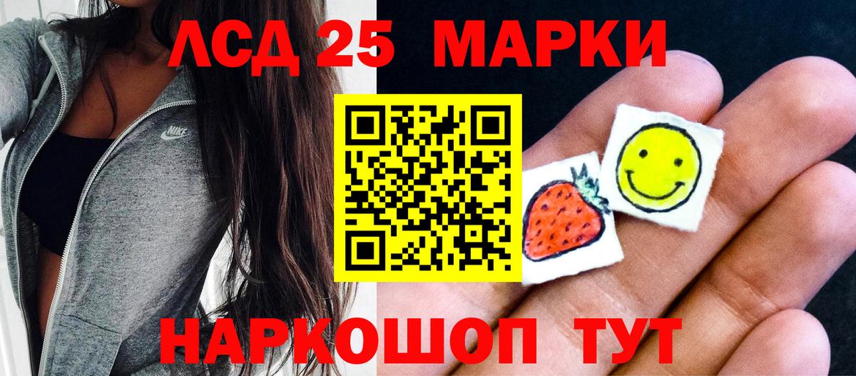 Марки N-bome  Марки N-bome 1500мкг  Вход с VPN  Кириши 