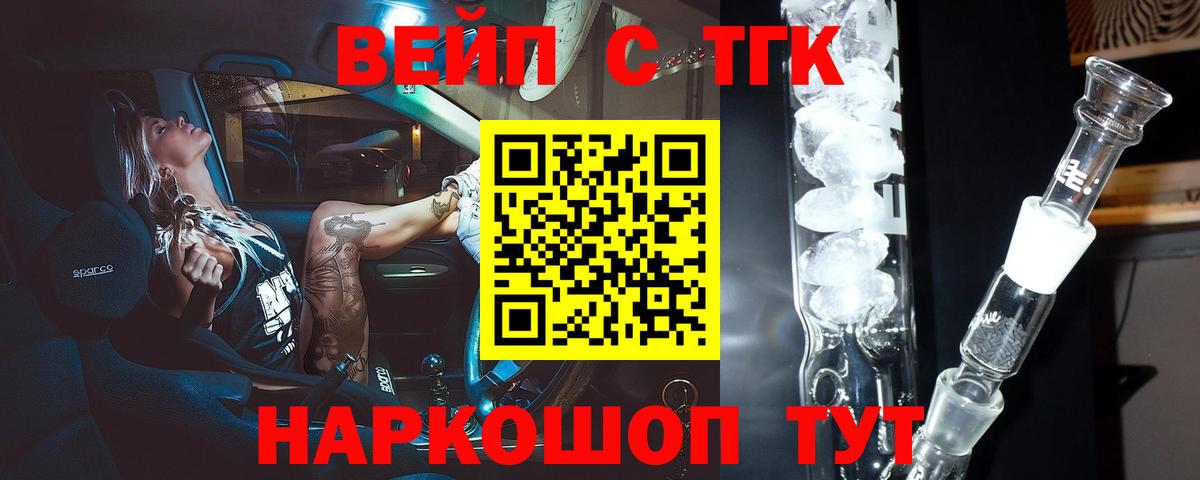 Дистиллят ТГК концентрат Кириши