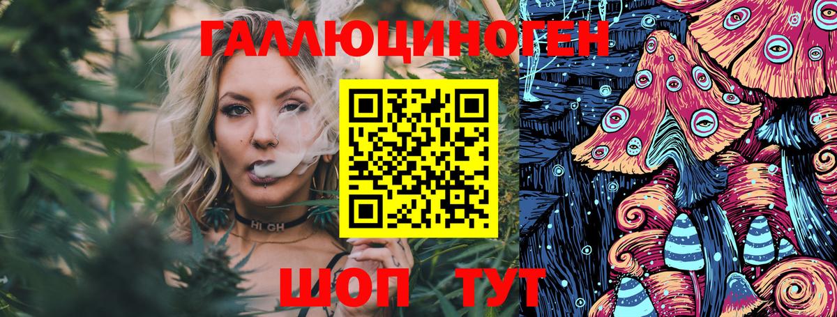Галлюциногенные грибы Magic Shrooms Кириши